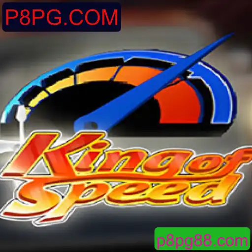 KingofSpeed: A Jornada Definitiva para Entusiastas da Velocidade